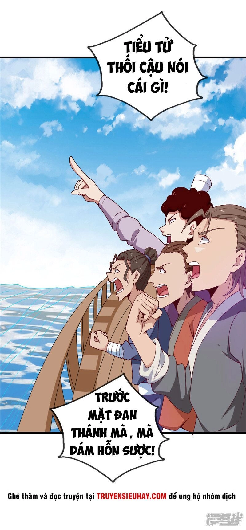 Chí Tôn Võ Đế Chapter 214 - 2