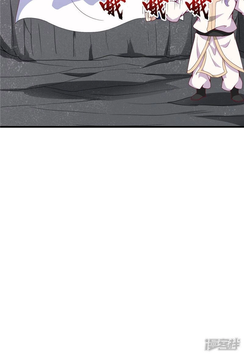 Chí Tôn Võ Đế Chapter 215 - 23