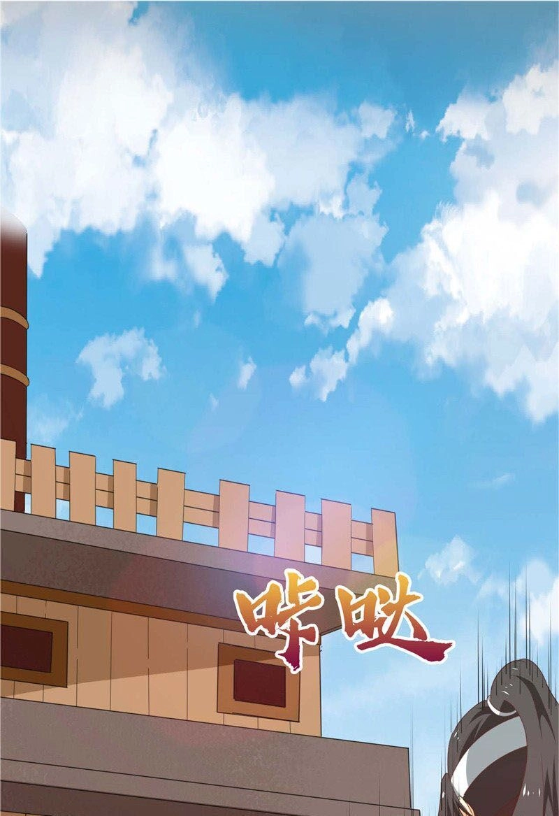 Chí Tôn Võ Đế Chapter 216 - 8