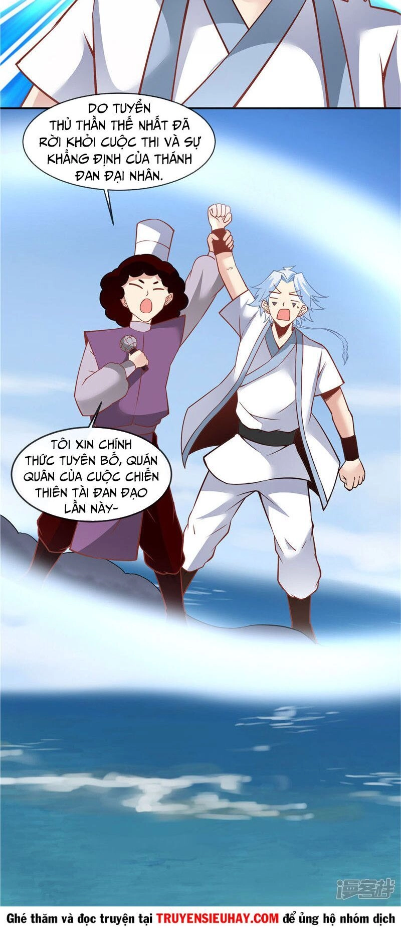 Chí Tôn Võ Đế Chapter 217 - 16