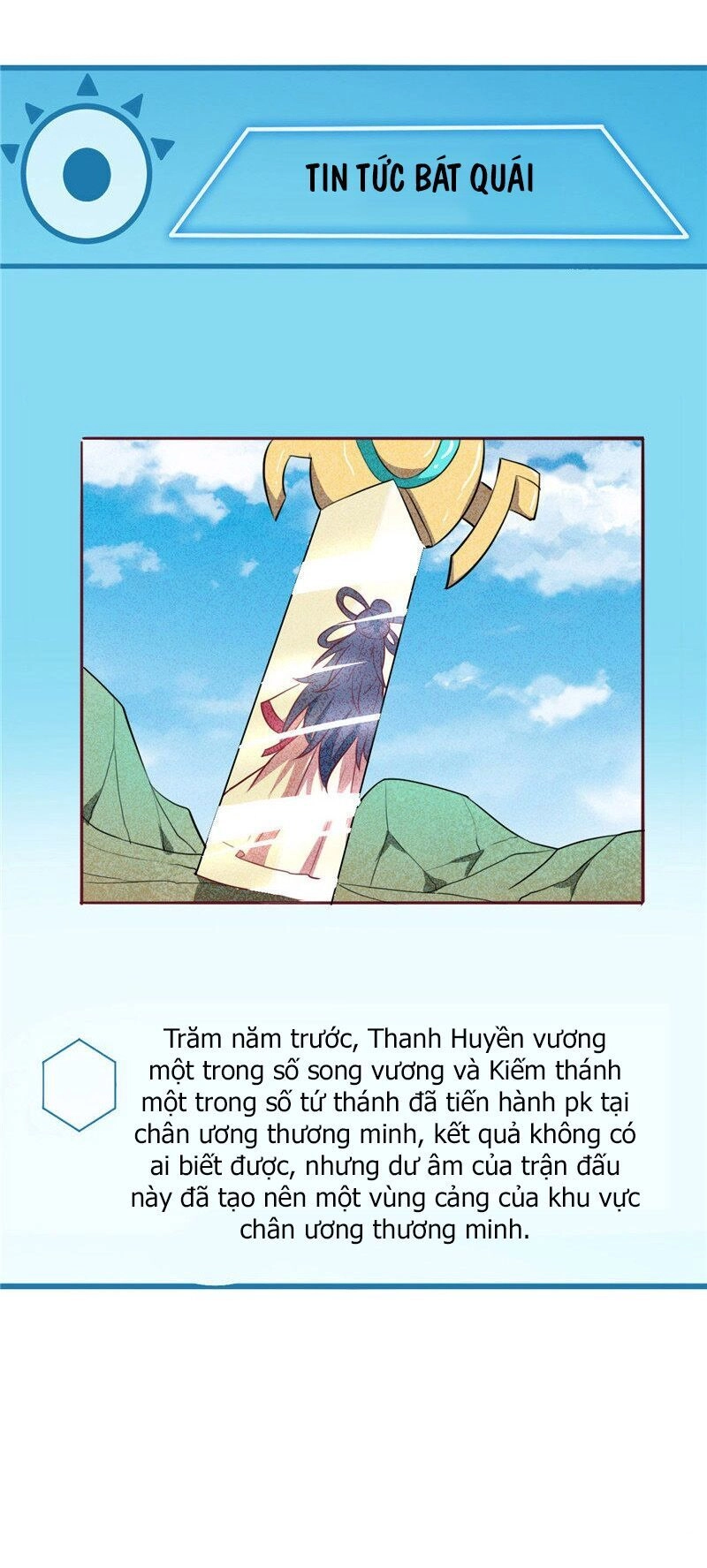 Chí Tôn Võ Đế Chapter 222 - 1