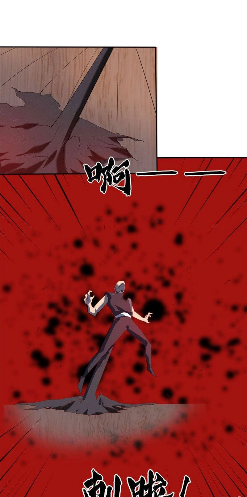 Chí Tôn Võ Đế Chapter 227 - 13