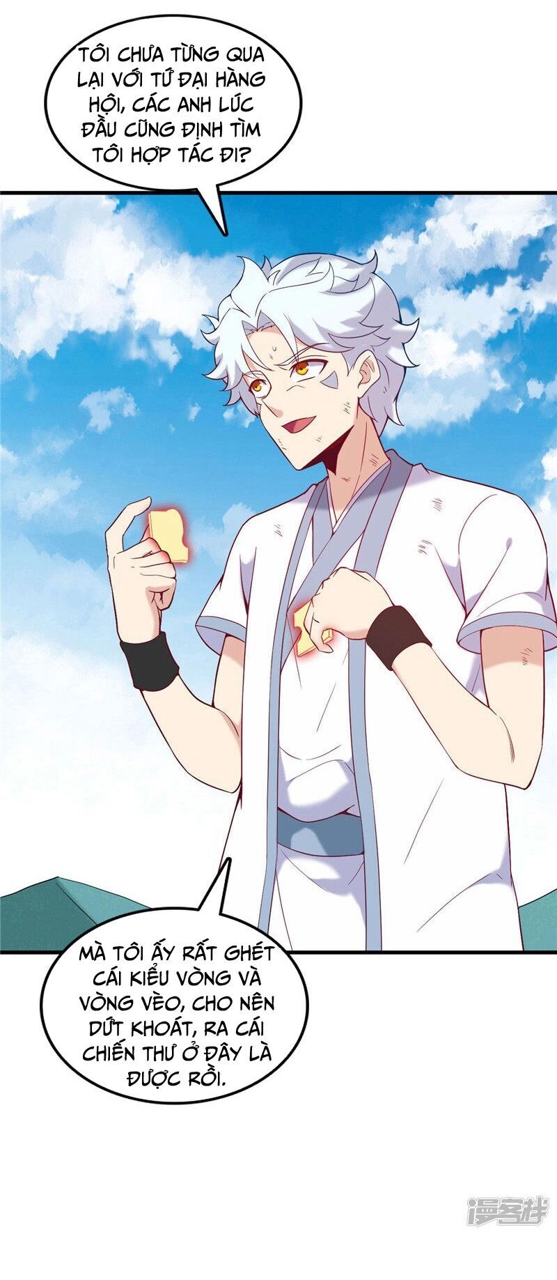 Chí Tôn Võ Đế Chapter 232 - 16