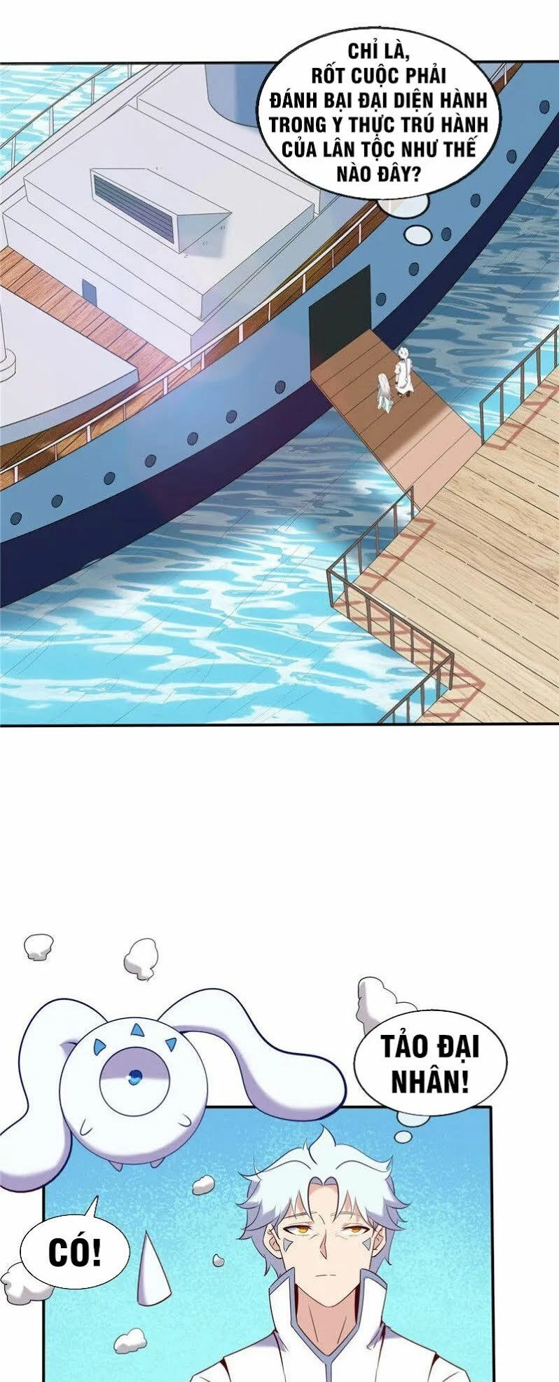 Chí Tôn Võ Đế Chapter 239 - 8