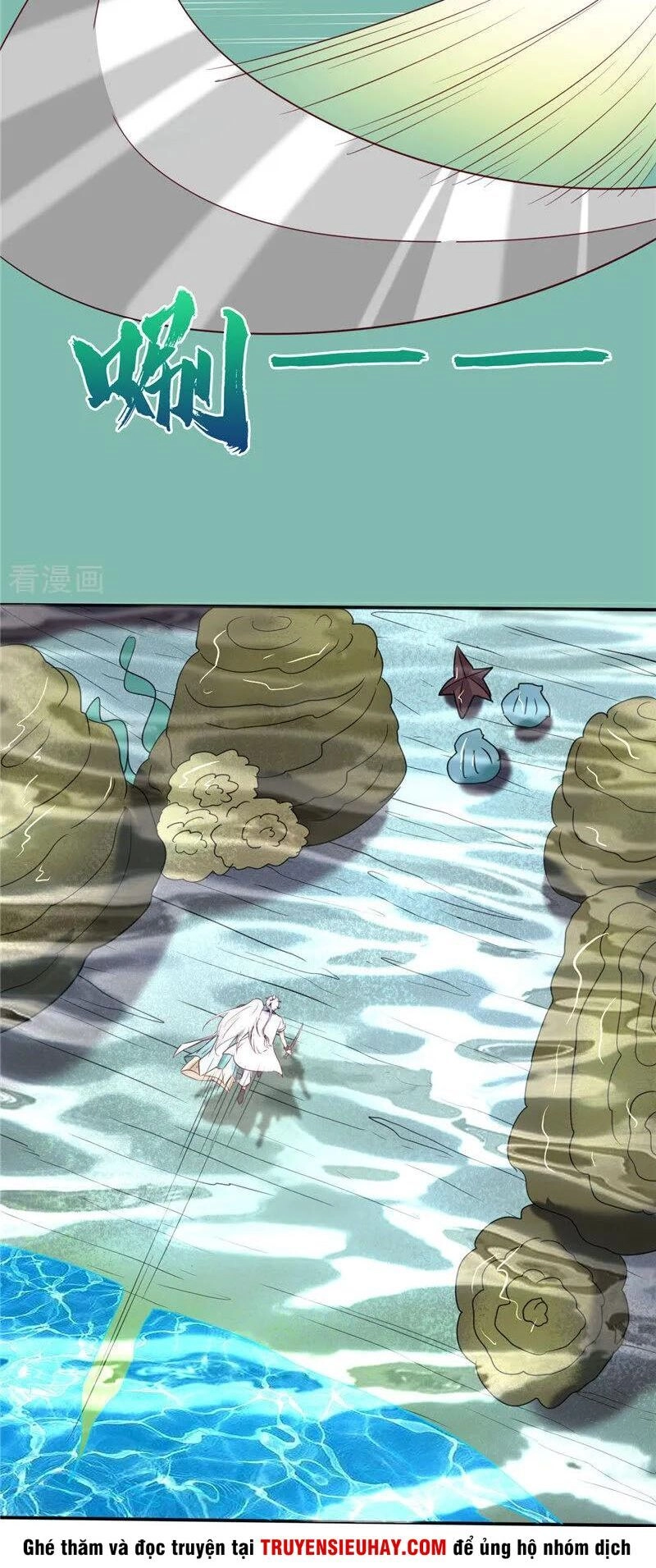 Chí Tôn Võ Đế Chapter 241 - 17