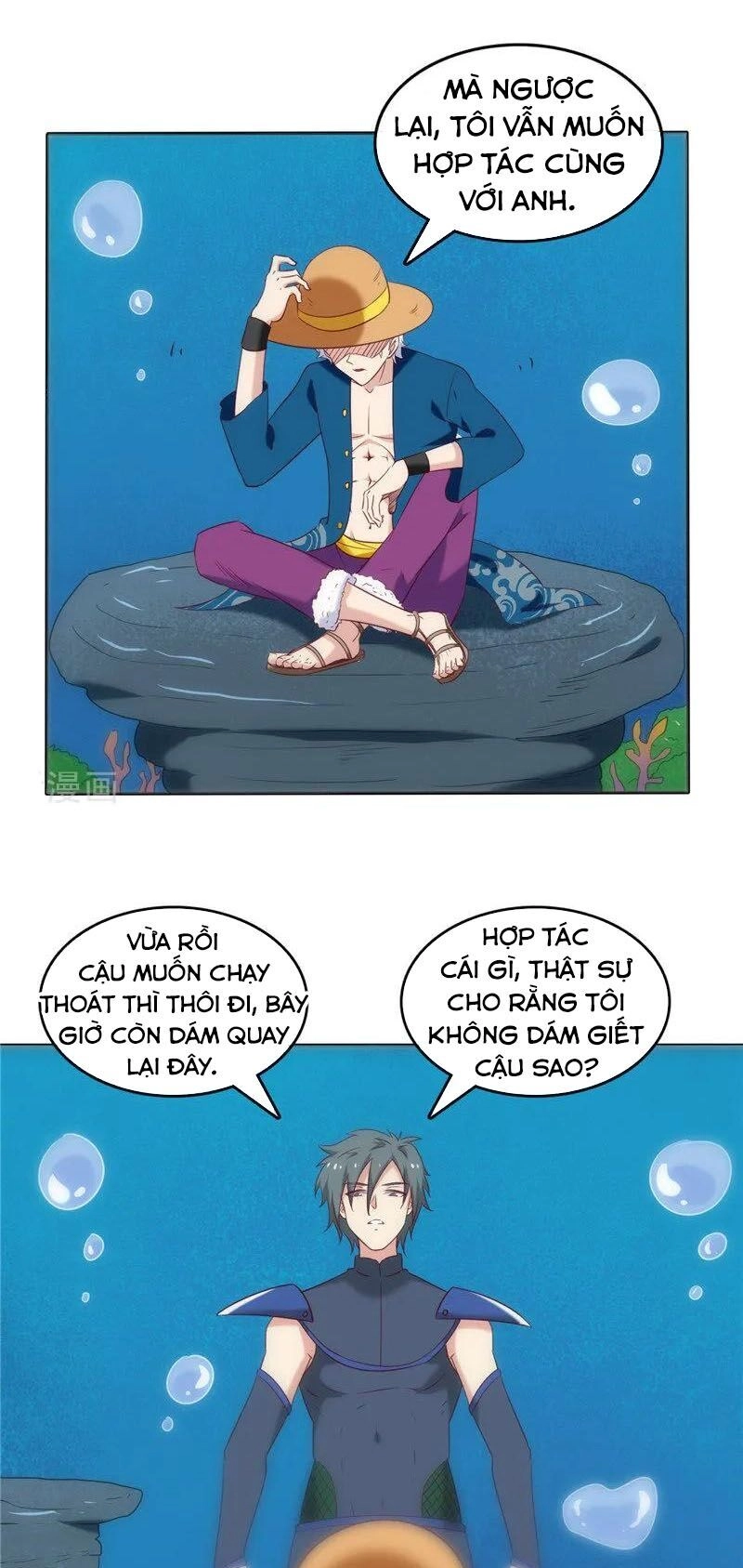 Chí Tôn Võ Đế Chapter 243 - 12