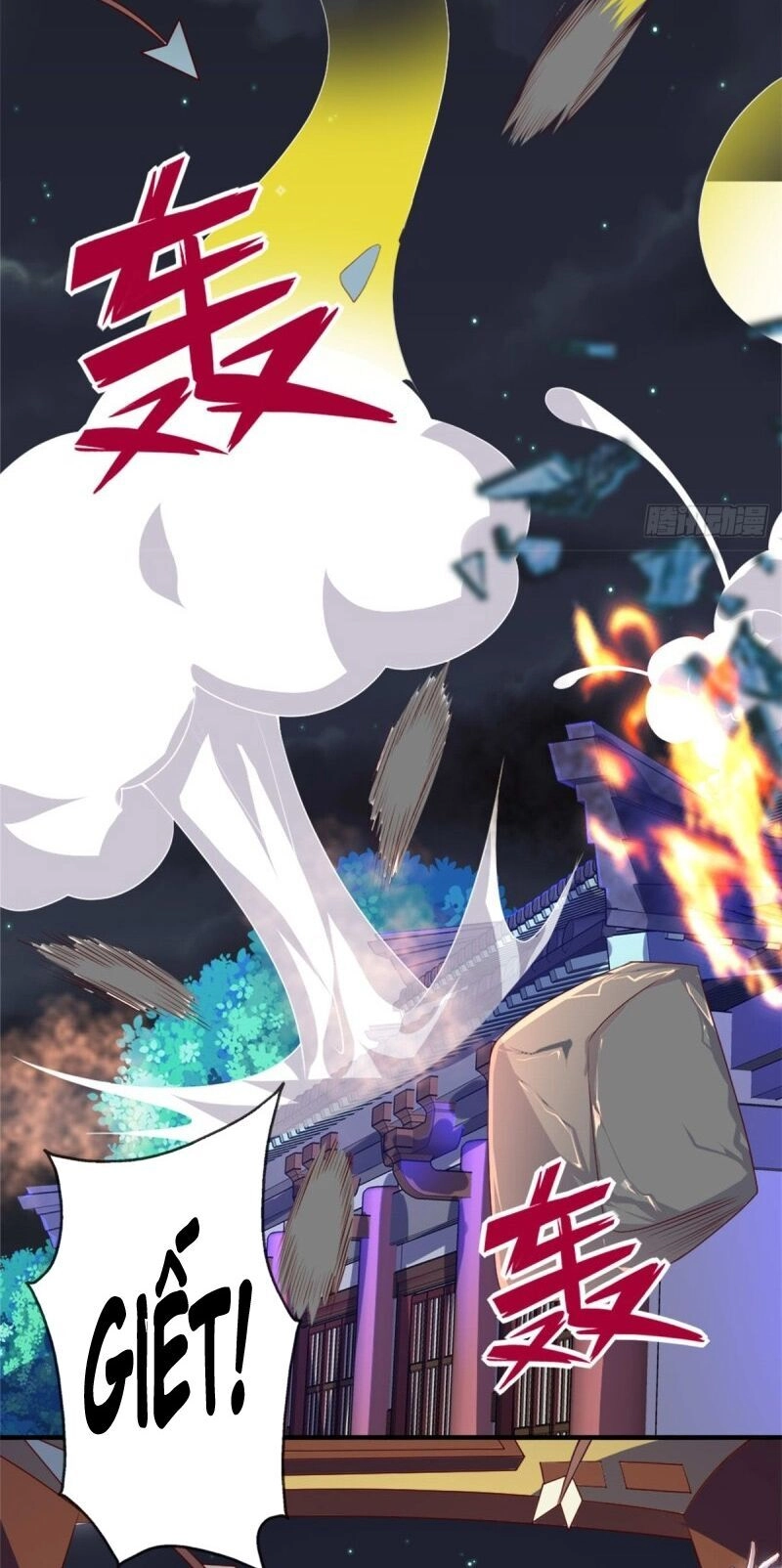 Chí Tôn Võ Đế Chapter 262 - 3