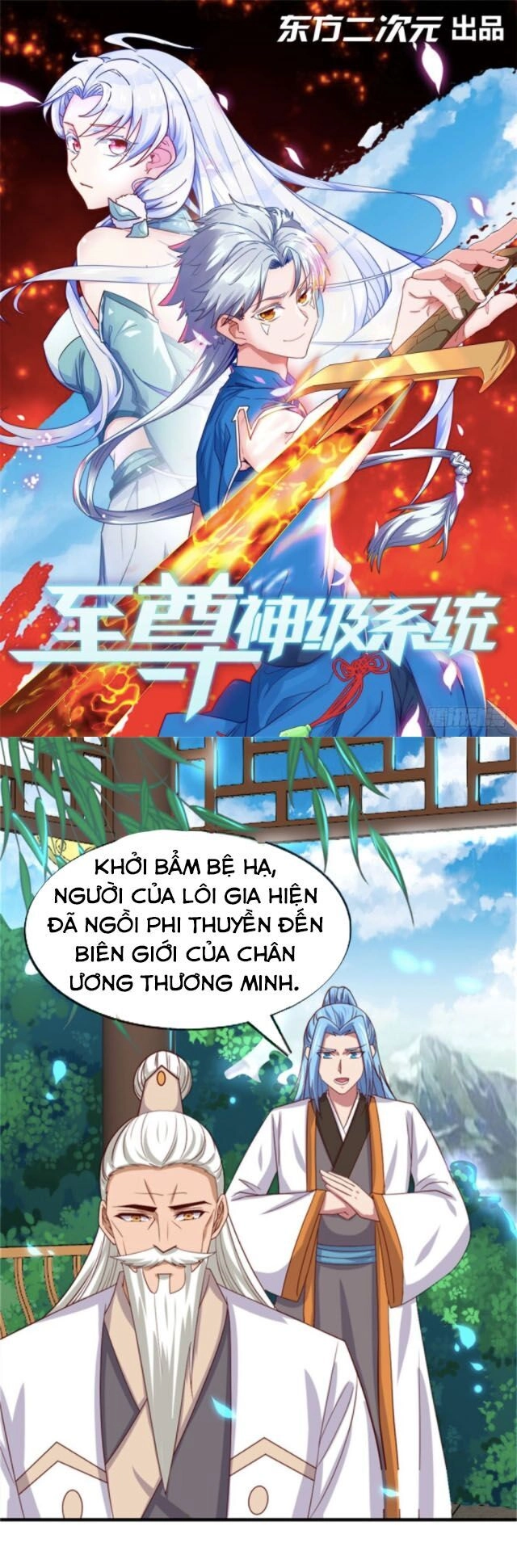Chí Tôn Võ Đế Chapter 266 - 1
