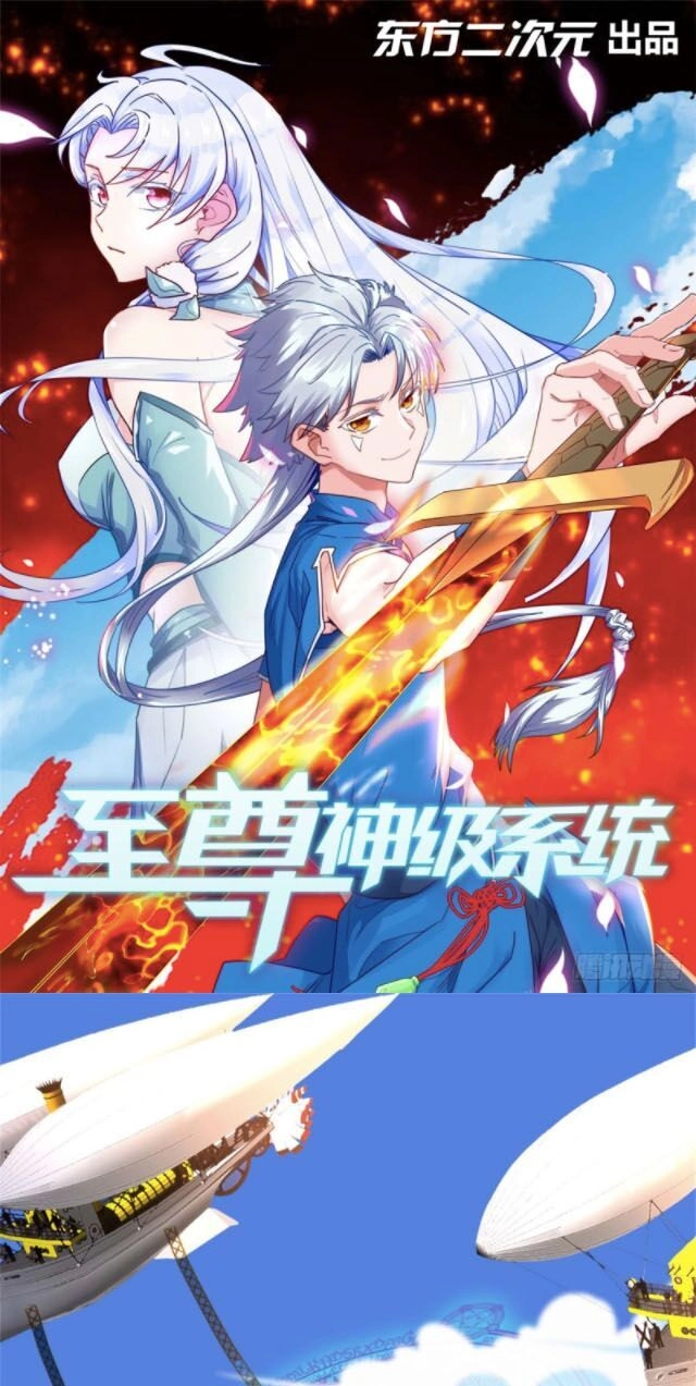 Chí Tôn Võ Đế Chapter 268 - 1