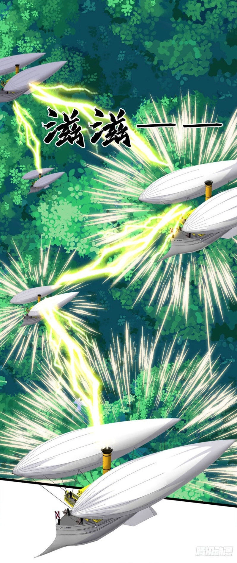 Chí Tôn Võ Đế Chapter 285 - 18