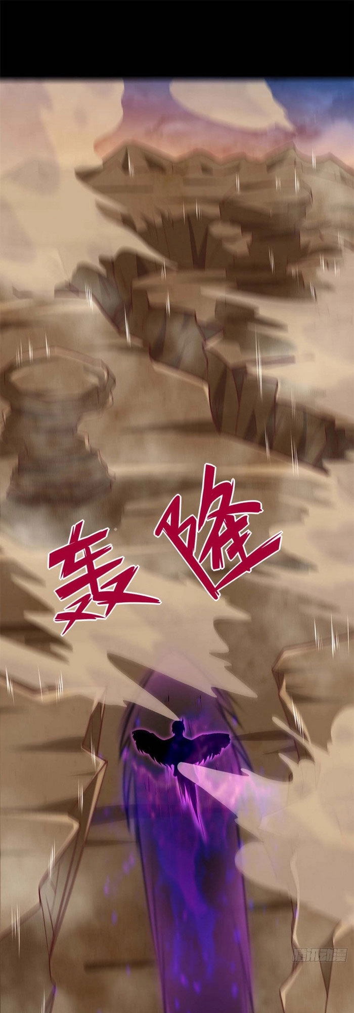 Chí Tôn Võ Đế Chapter 310 - 1