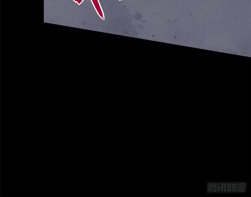 Chí Tôn Võ Đế Chapter 317 - 13