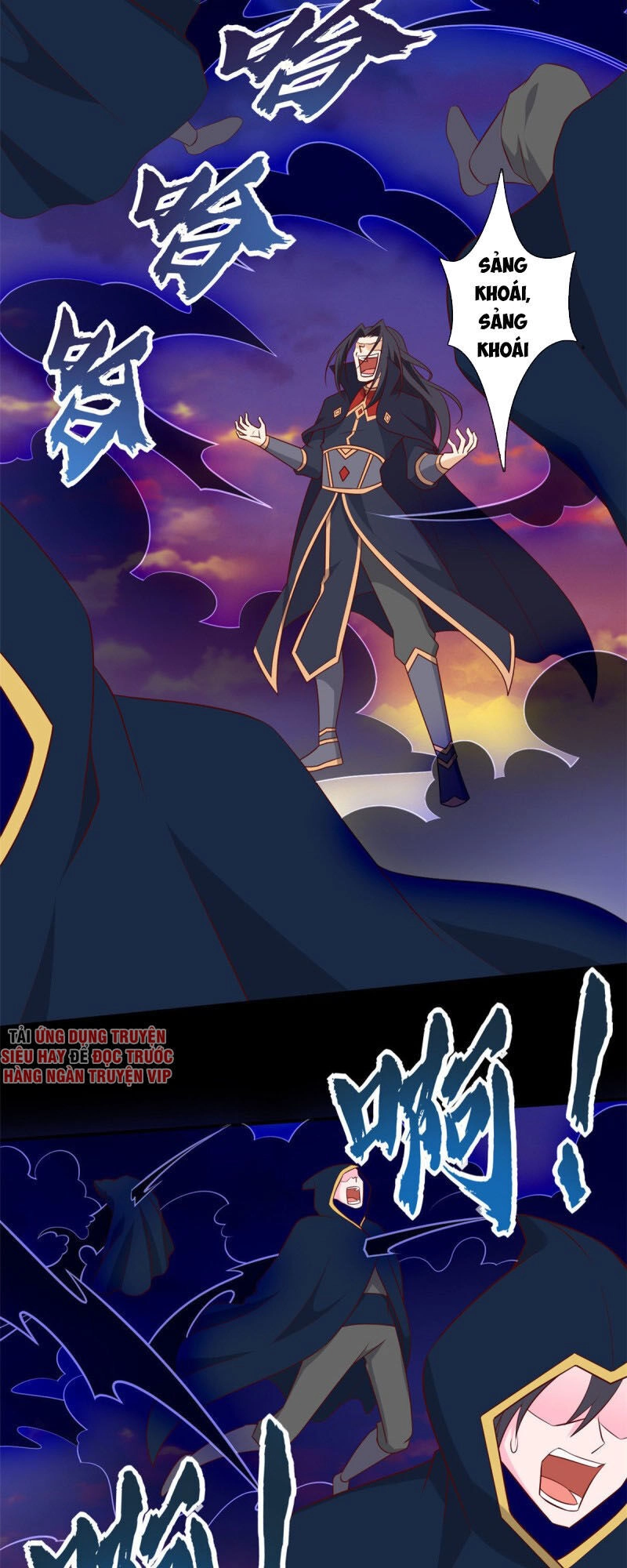 Chí Tôn Võ Đế Chapter 331 - 11