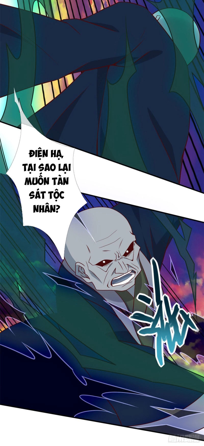 Chí Tôn Võ Đế Chapter 332 - 5