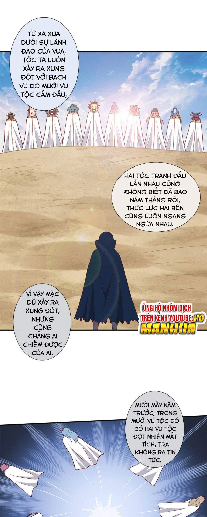 Chí Tôn Võ Đế Chapter 337 - 5