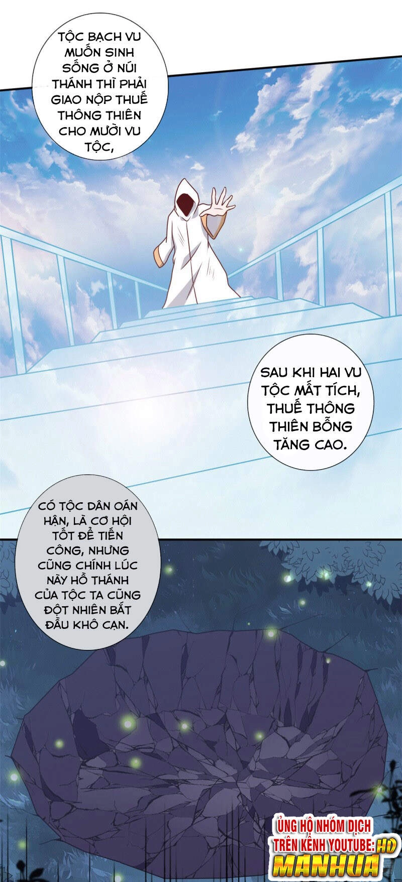 Chí Tôn Võ Đế Chapter 337 - 7