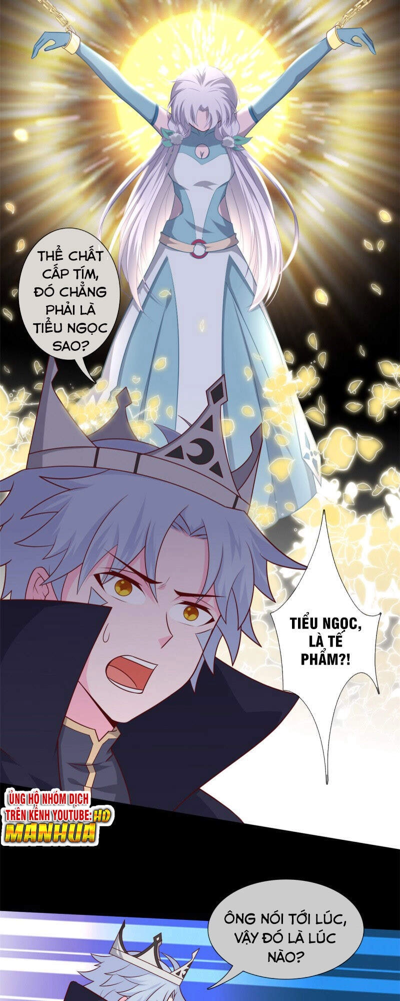 Chí Tôn Võ Đế Chapter 338 - 3