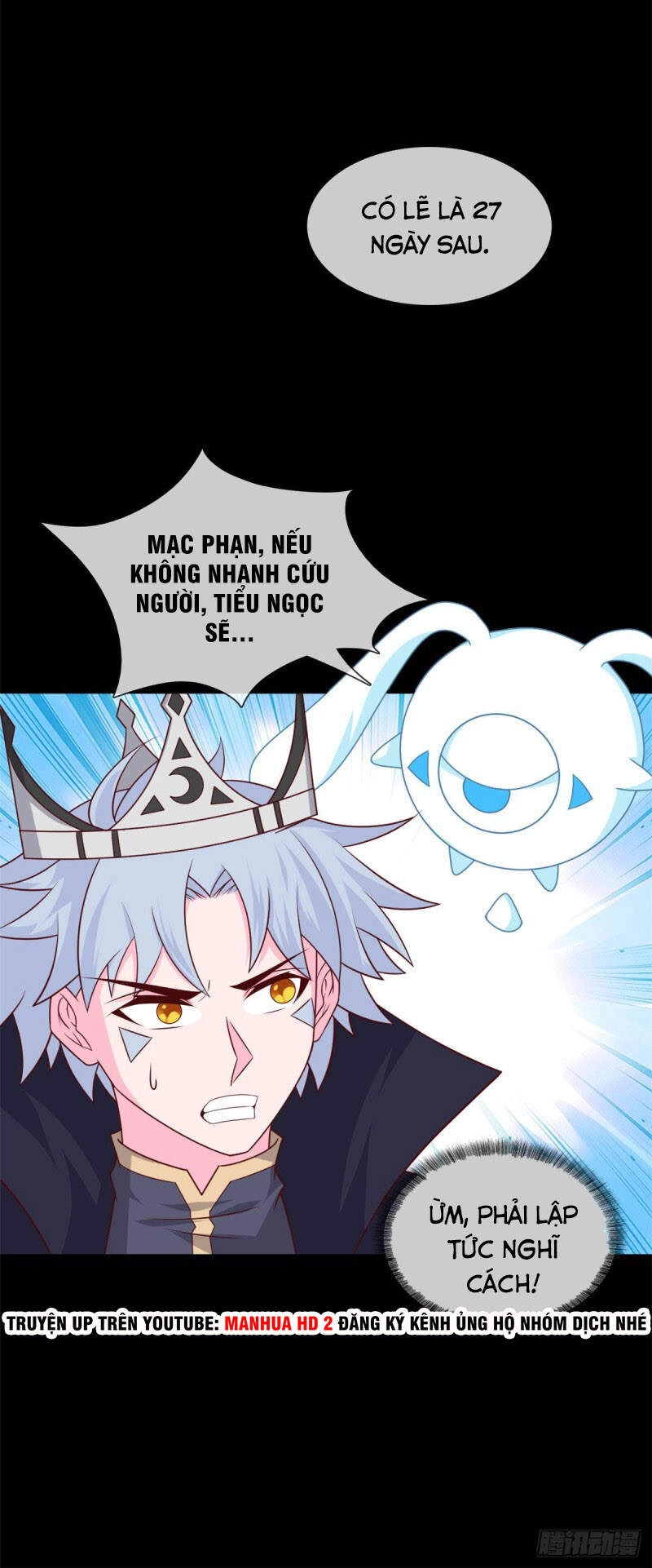 Chí Tôn Võ Đế Chapter 338 - 5