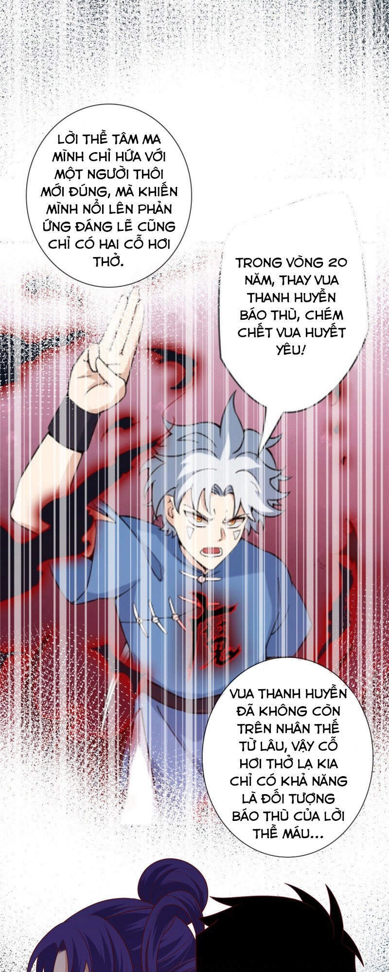 Chí Tôn Võ Đế Chapter 340 - 1