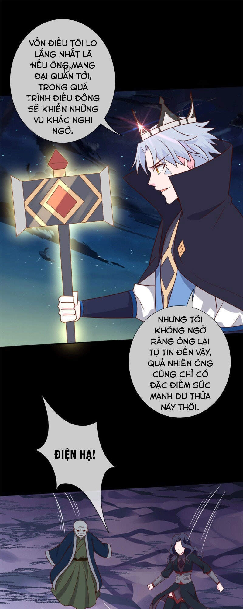 Chí Tôn Võ Đế Chapter 342 - 15