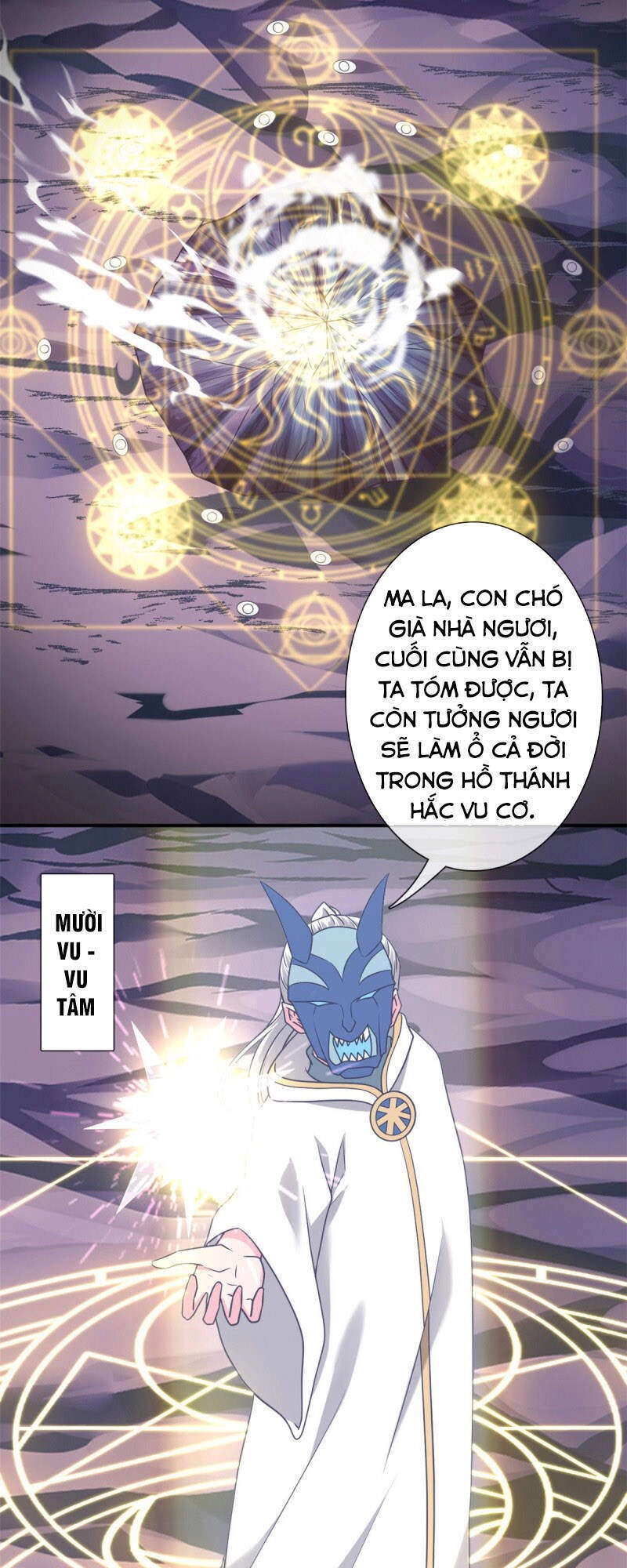 Chí Tôn Võ Đế Chapter 344 - 3