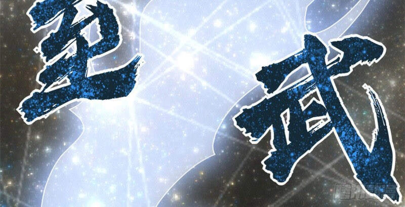 Chí Tôn Võ Đế Chapter 350 - 13