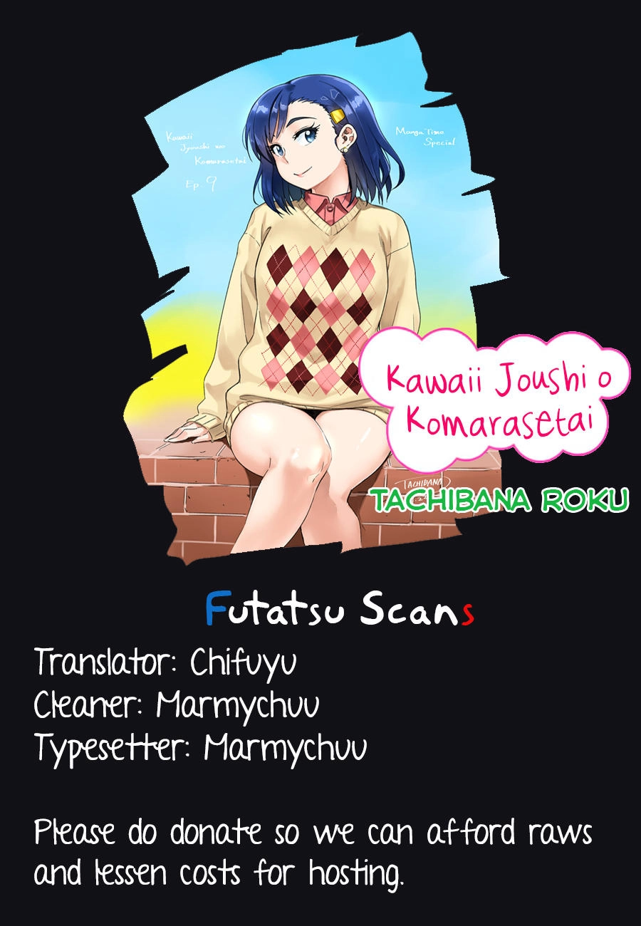 Kawaii Joushi O Komasareta Chapter 9 - 1