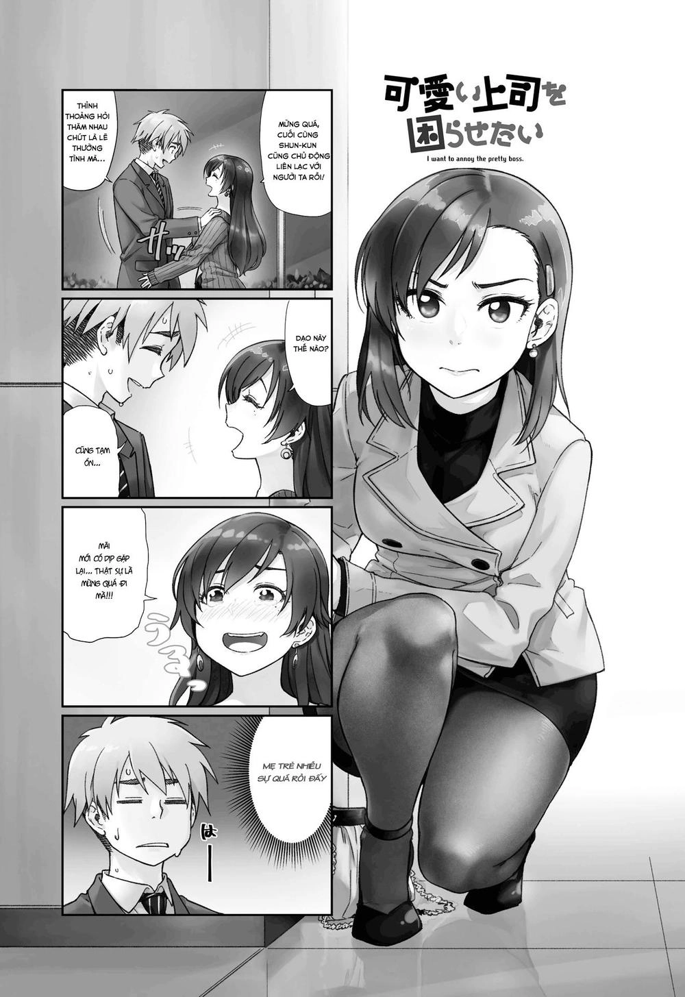 Kawaii Joushi O Komasareta Chapter 11 - 2