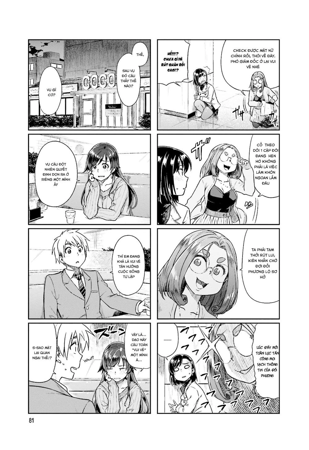 Kawaii Joushi O Komasareta Chapter 11 - 4
