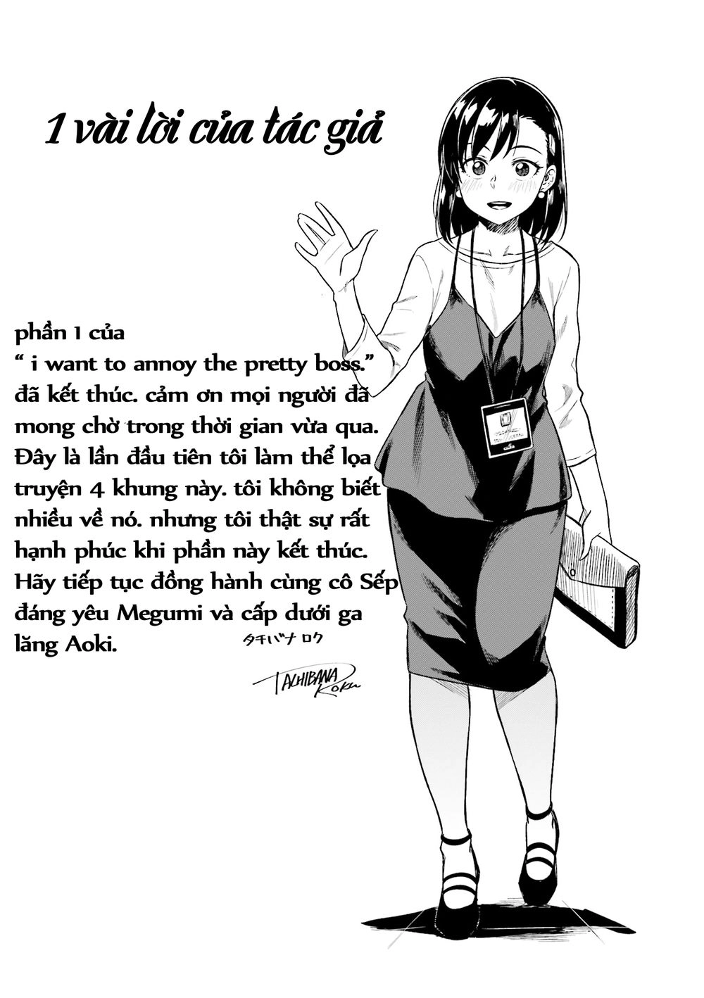 Kawaii Joushi O Komasareta Chapter 14 - 12