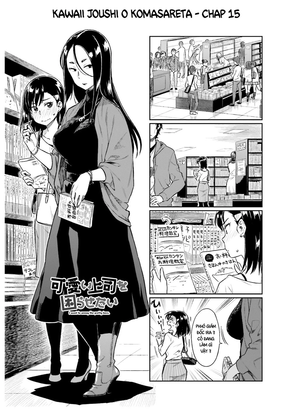 Kawaii Joushi O Komasareta Chapter 15 - 5