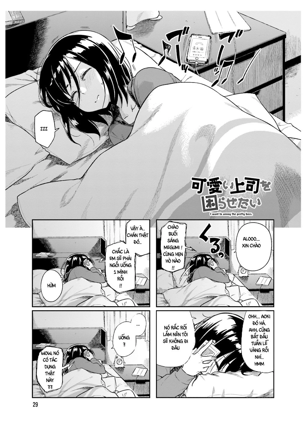 Kawaii Joushi O Komasareta Chapter 19 - 2