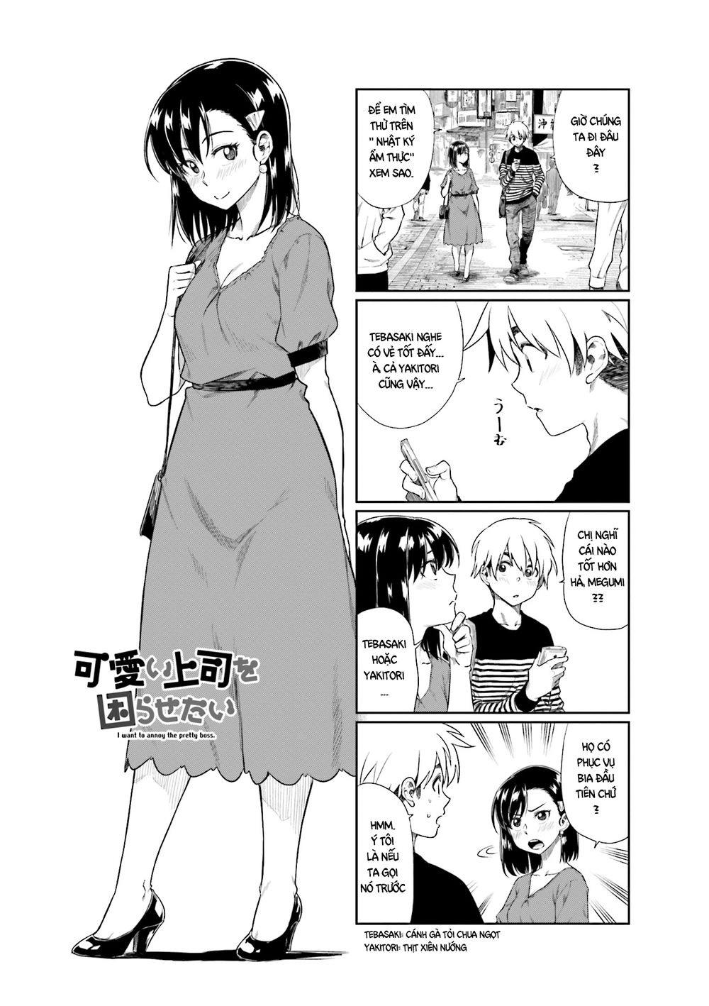 Kawaii Joushi O Komasareta Chapter 20 - 2