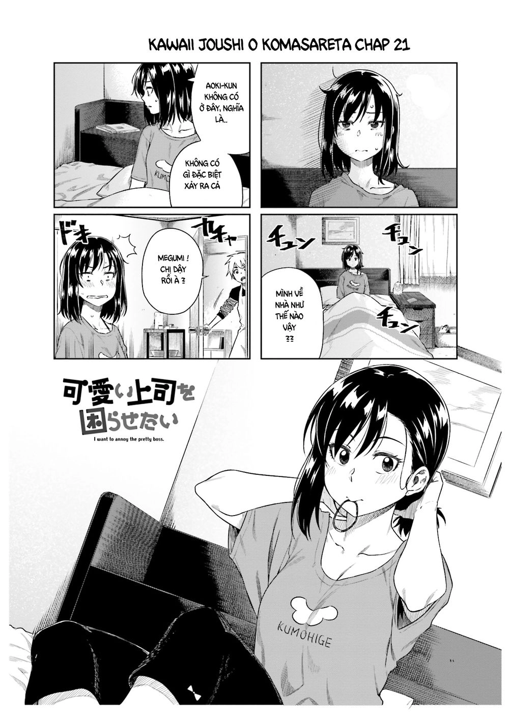 Kawaii Joushi O Komasareta Chapter 21 - 2