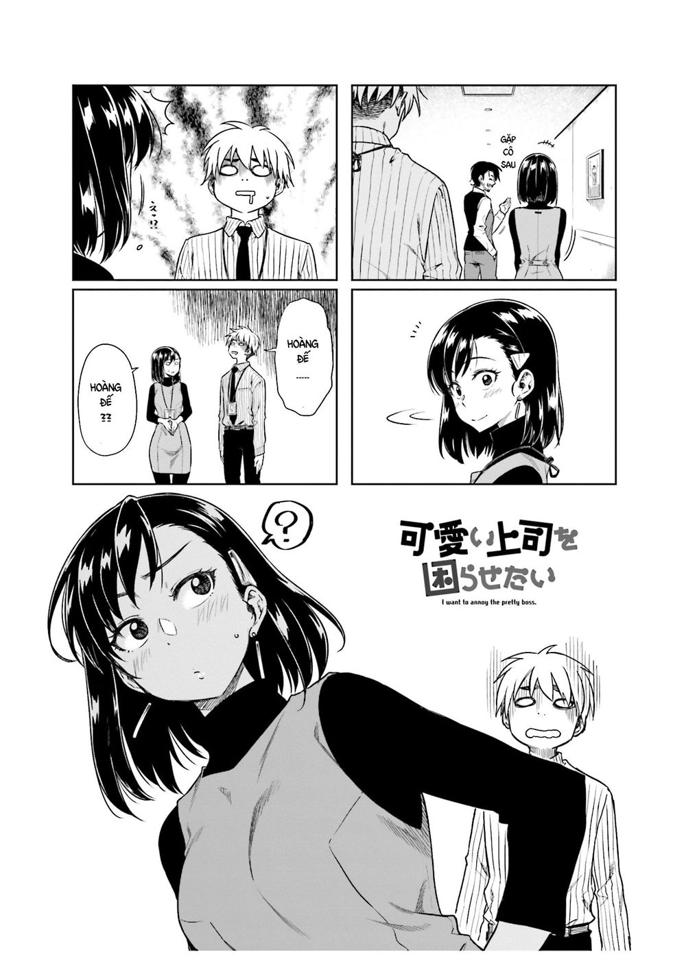 Kawaii Joushi O Komasareta Chapter 23 - 2