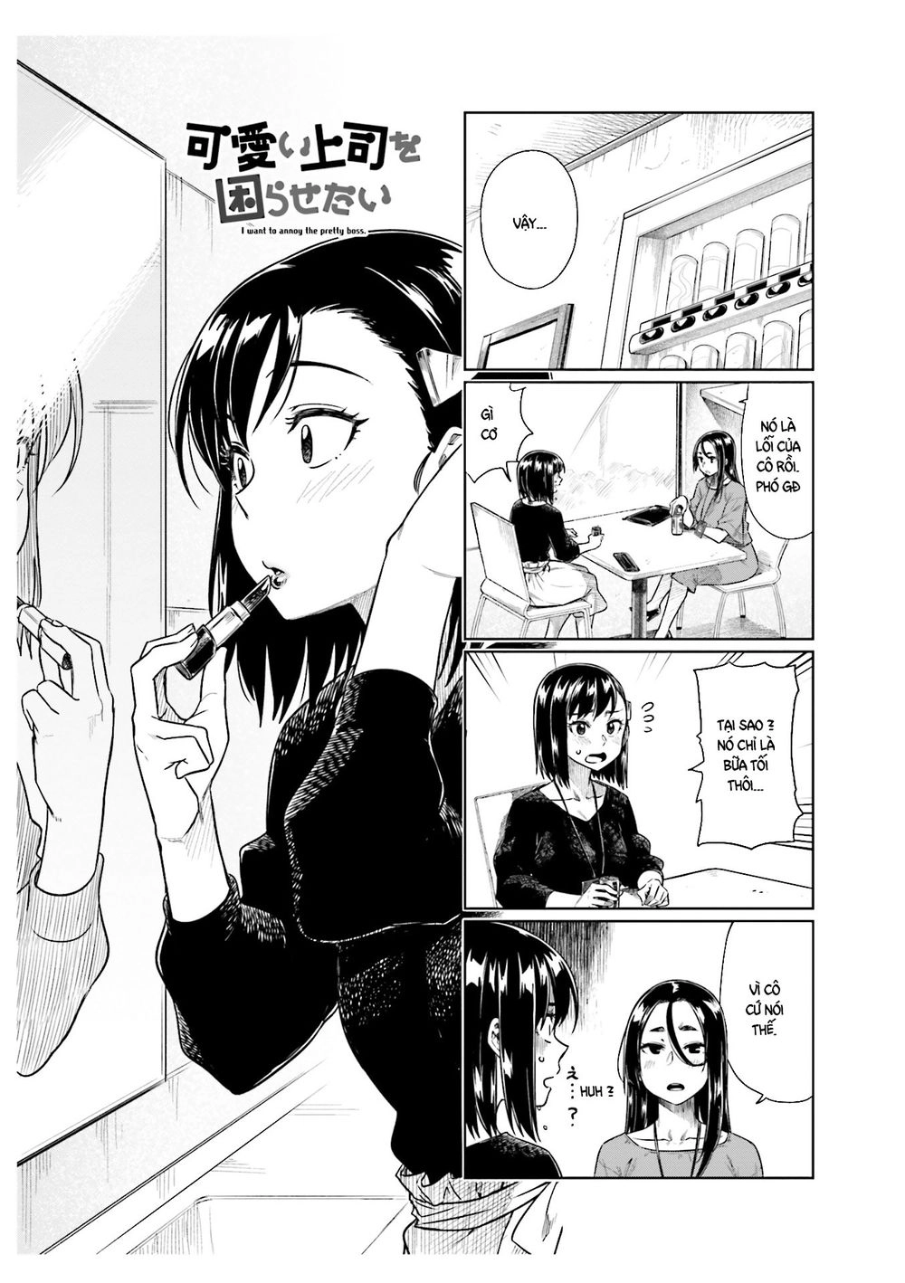 Kawaii Joushi O Komasareta Chapter 28 - 2