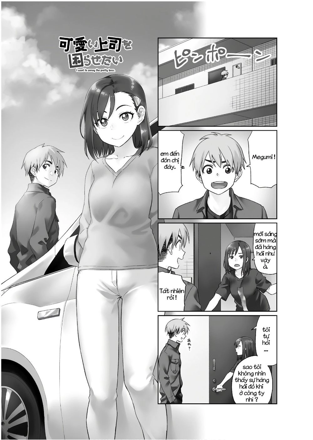 Kawaii Joushi O Komasareta Chapter 31 - 2