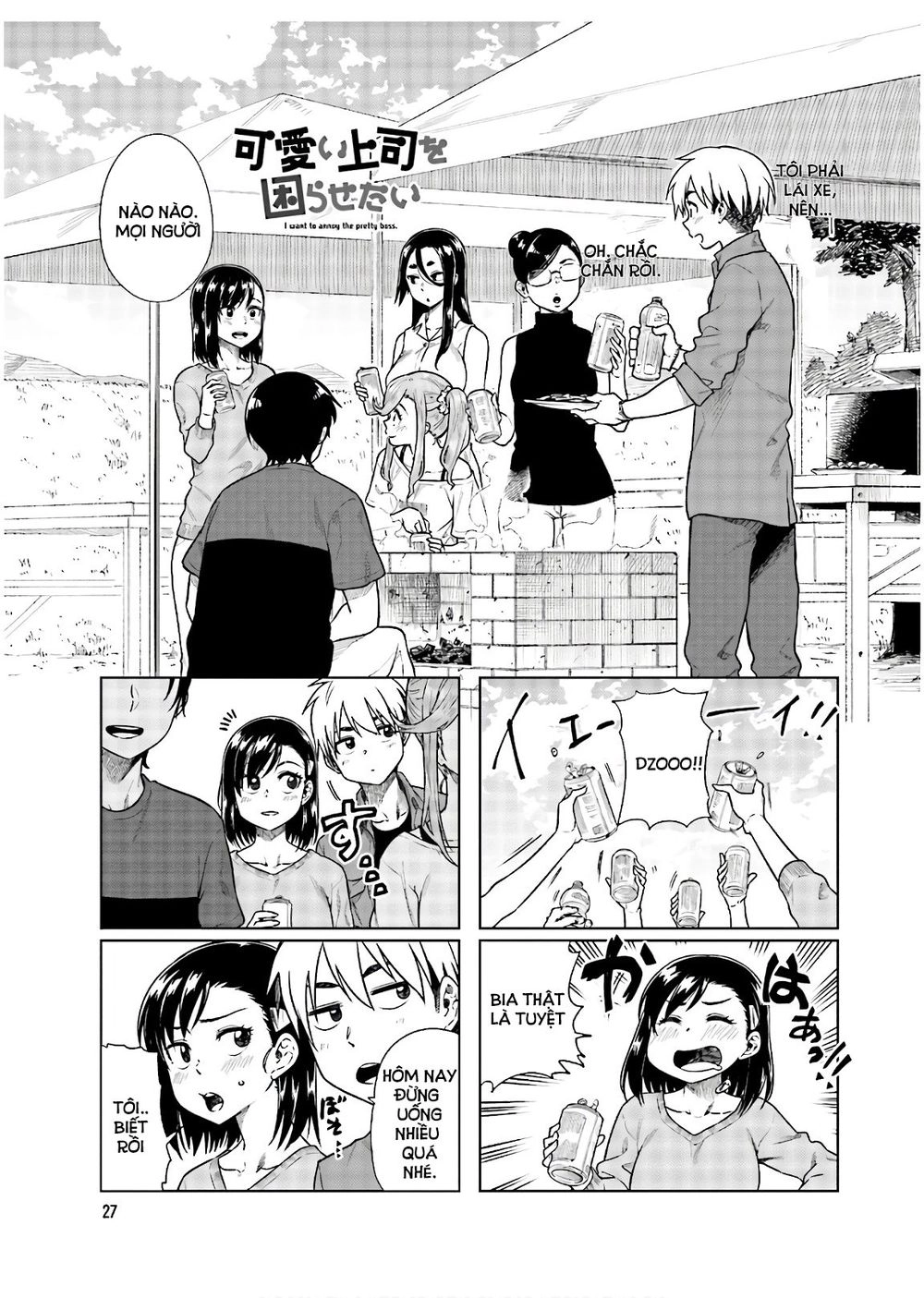 Kawaii Joushi O Komasareta Chapter 32 - 2