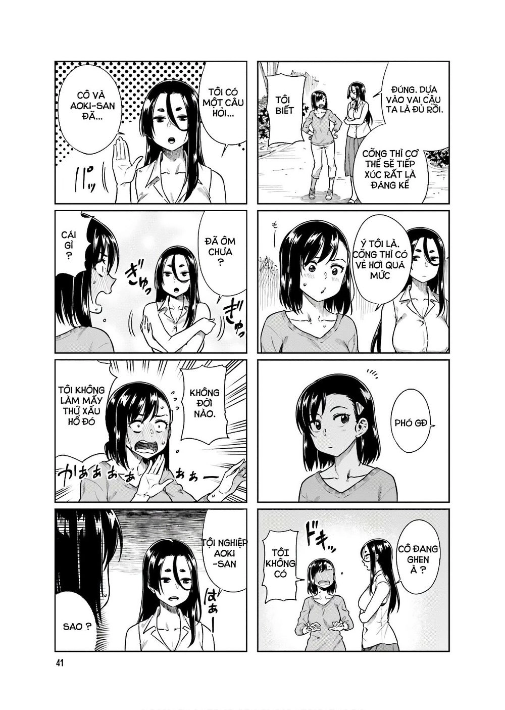 Kawaii Joushi O Komasareta Chapter 33 - 8