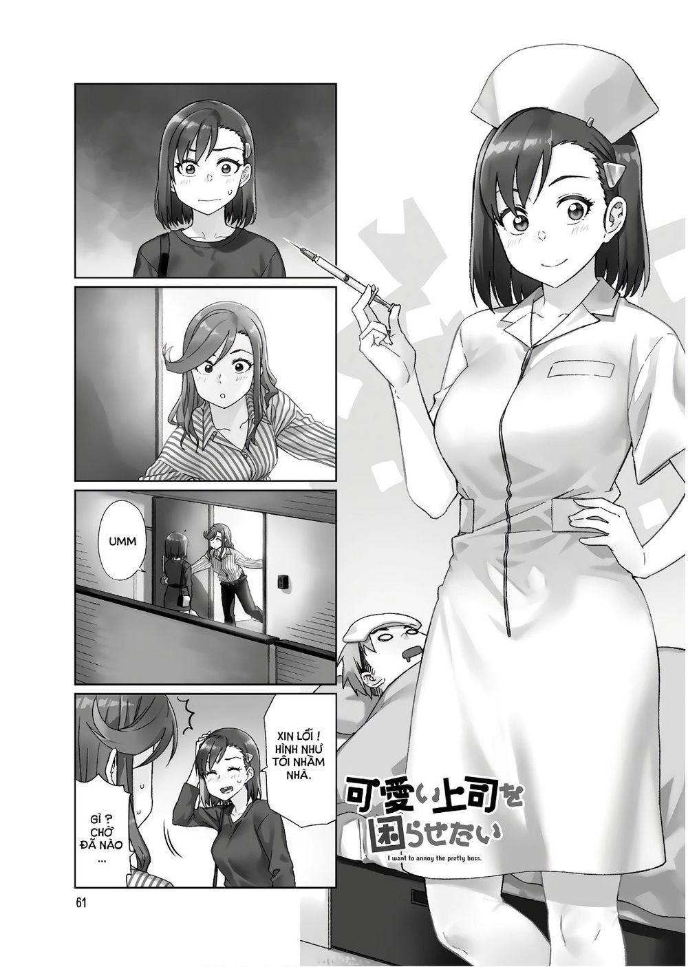 Kawaii Joushi O Komasareta Chapter 36 - 2