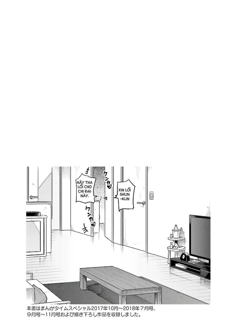 Kawaii Joushi O Komasareta Chapter 41 - 11