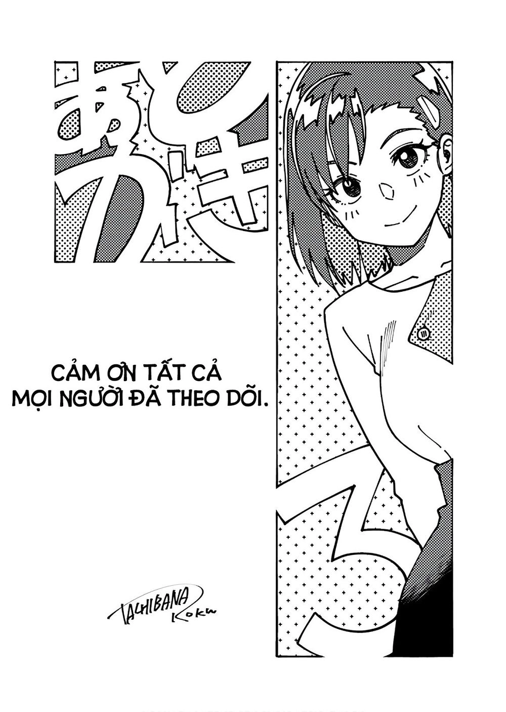 Kawaii Joushi O Komasareta Chapter 41 - 13