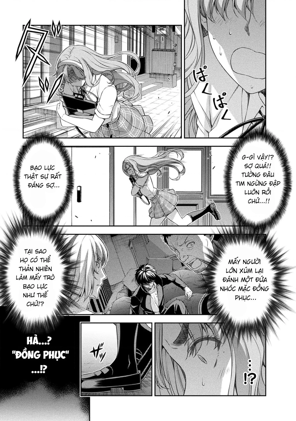 Silver Plan To Redo From Jk Chapter 35 - 12