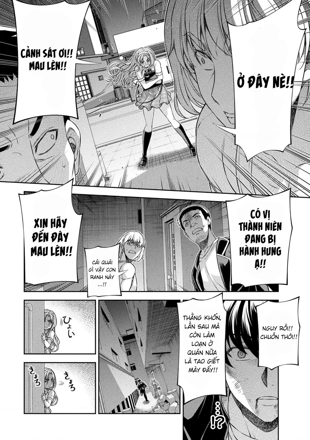 Silver Plan To Redo From Jk Chapter 35 - 14