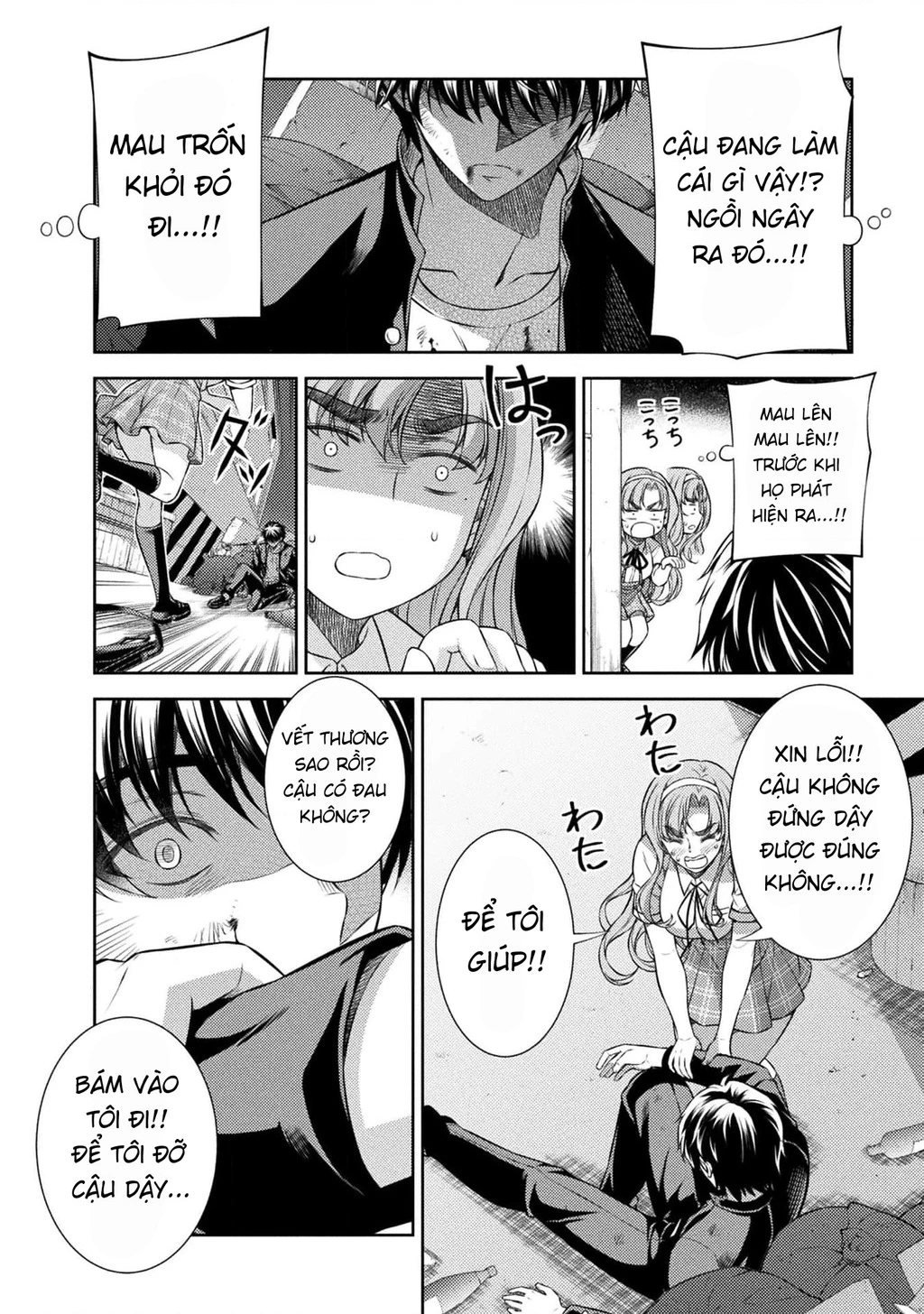 Silver Plan To Redo From Jk Chapter 35 - 15