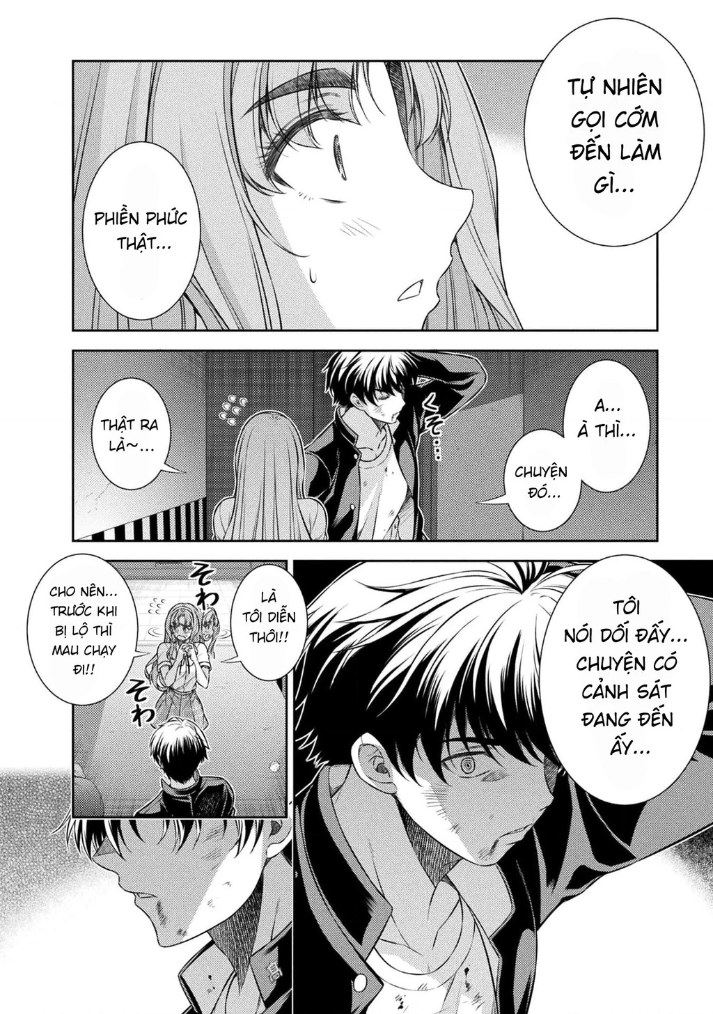 Silver Plan To Redo From Jk Chapter 35 - 17