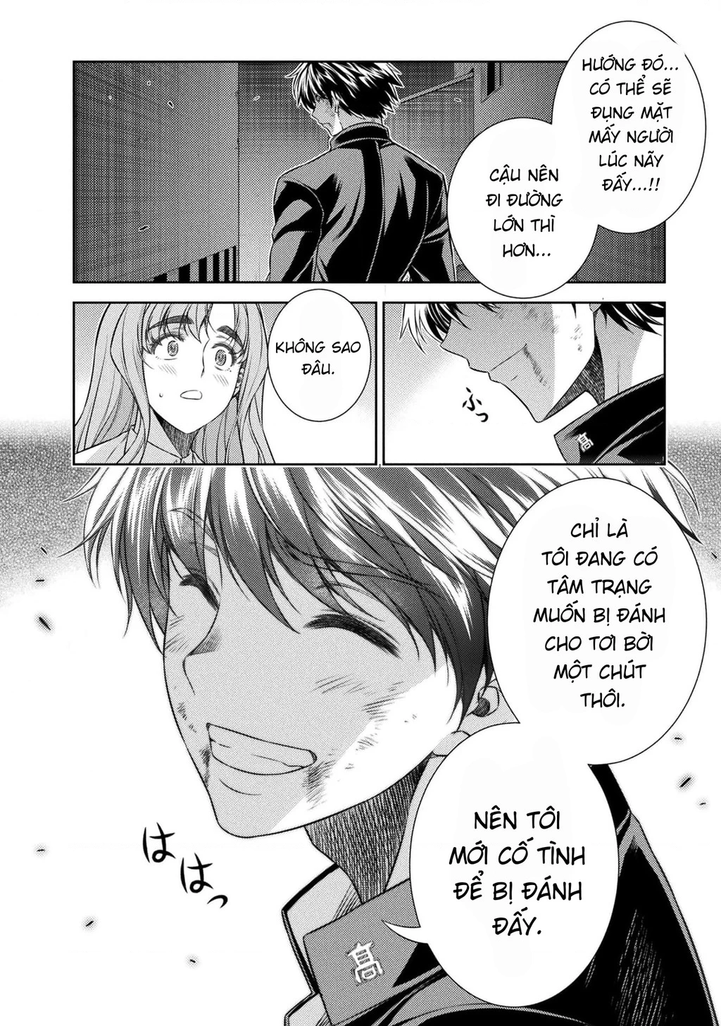 Silver Plan To Redo From Jk Chapter 35 - 19