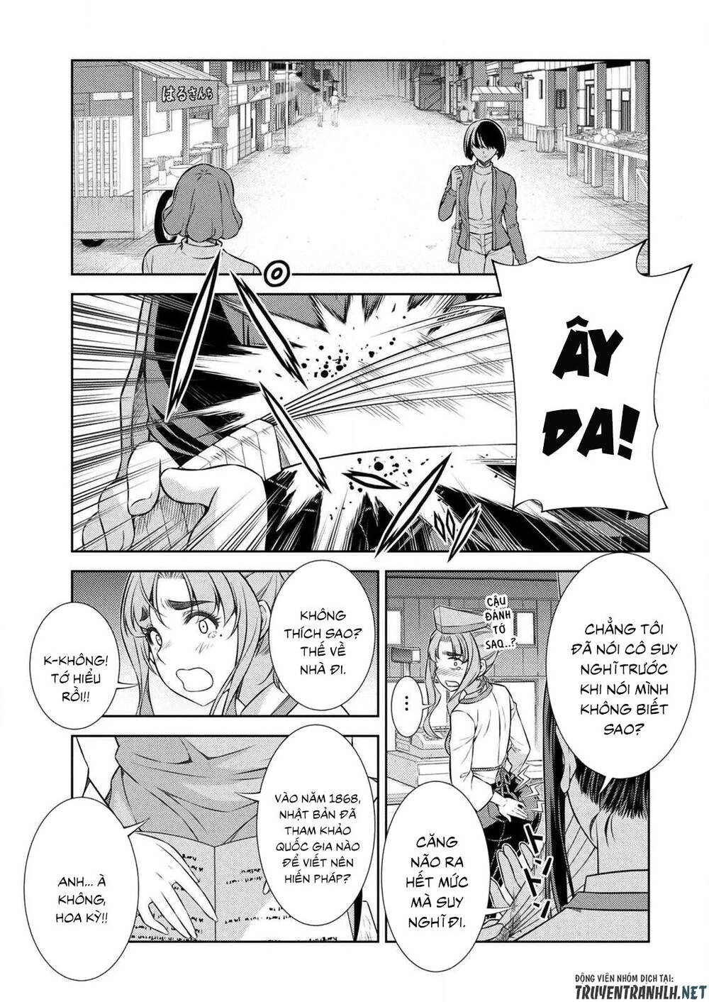 Silver Plan To Redo From Jk Chapter 7 - 36