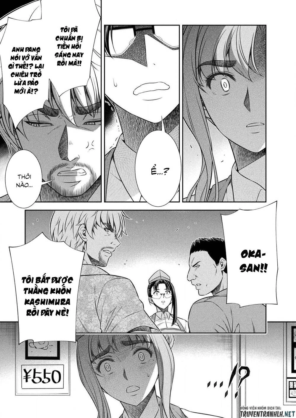 Silver Plan To Redo From Jk Chapter 7 - 47