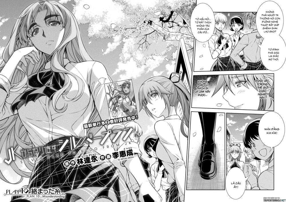 Silver Plan To Redo From Jk Chapter 10 - 3